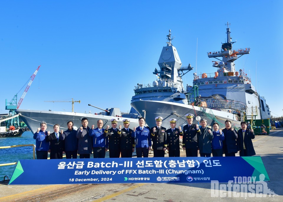 HD현대重, 차기 호위함 3차선 1번함 ‘충남함’ 해군에 인도